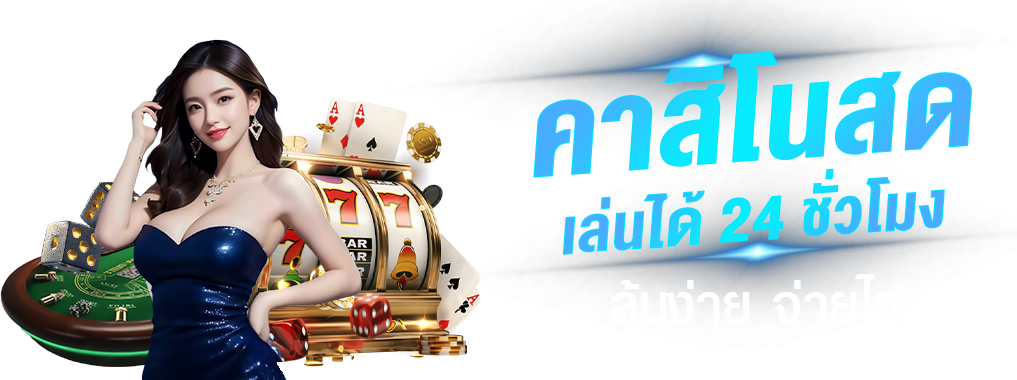POZA9 เว็บพนันที่มอบประสบการณ์ความสนุกไร้ขีดจำกัด